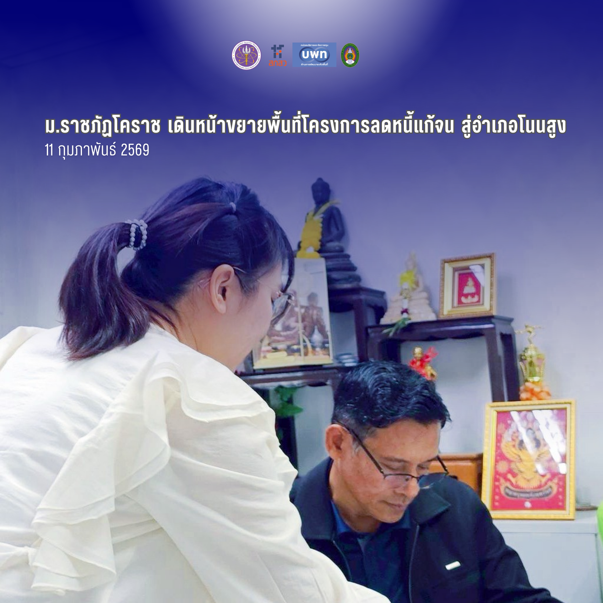 ภาพประกอบ